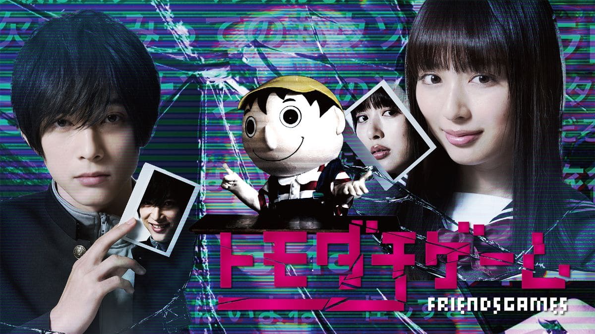 金魚倶楽部〈2枚組〉DVD 吉沢亮 金魚倶楽部〈2枚組〉DVD 吉沢亮 - メルカリ